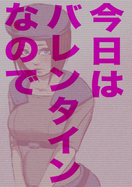 1girl, breasts, chocolate, cleavage, female_focus, jill_valentine, resident_evil, resident_evil_(remake)