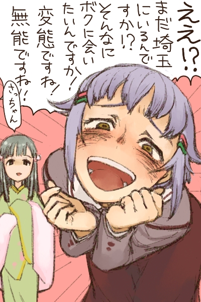 10s, 2girls, :d, black_hair, blue_eyes, bobfosse, hair_ornament, hairclip