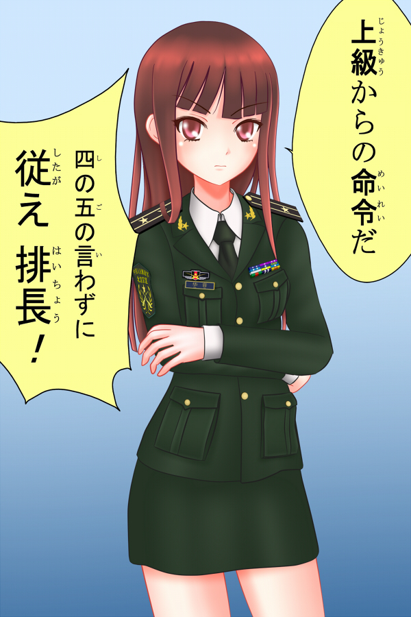1girl, army, black_necktie, breast_pocket, brown_hair, china, crossed_arms, dharma_initiative_(israel-6001), female_focus, green_jacket, green_skirt, jacket, long_hair, military, military_dress_uniform, military_jacket, military_uniform, necktie, original, patch, pencil_skirt, people's_liberation_army, pocket, political_commissar, red_eyes, shirt, shoulder_boards, shoulder_patch, sidelocks, skirt, solo, text_focus, translated, white_shirt