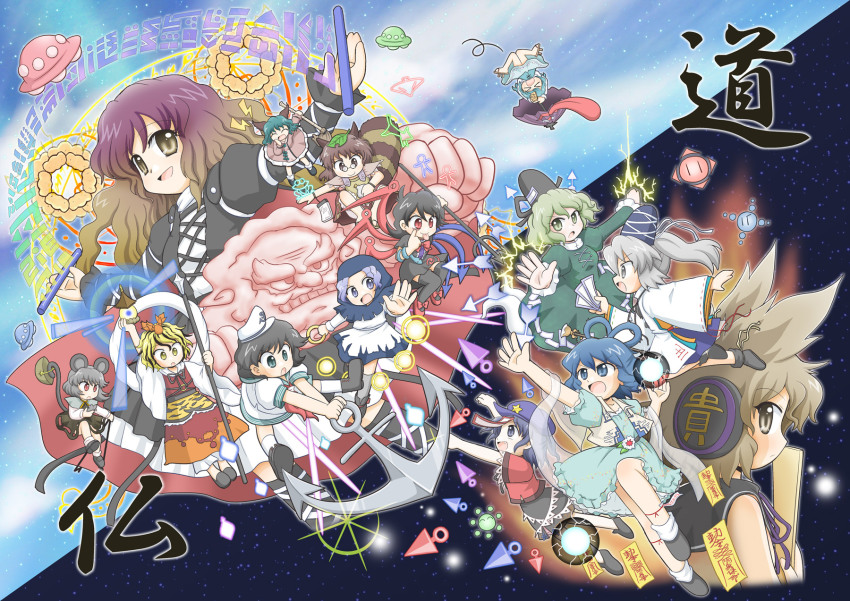 6+girls, anchor, animal_ears, bamboo_broom, basket, battle, bishamonten's_pagoda, black_hair
