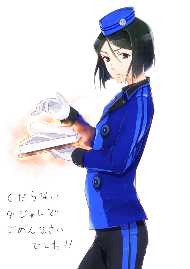 1boy, aoao39, atlus, black_eyes, black_hair, blue_jacket, bob_cut, box