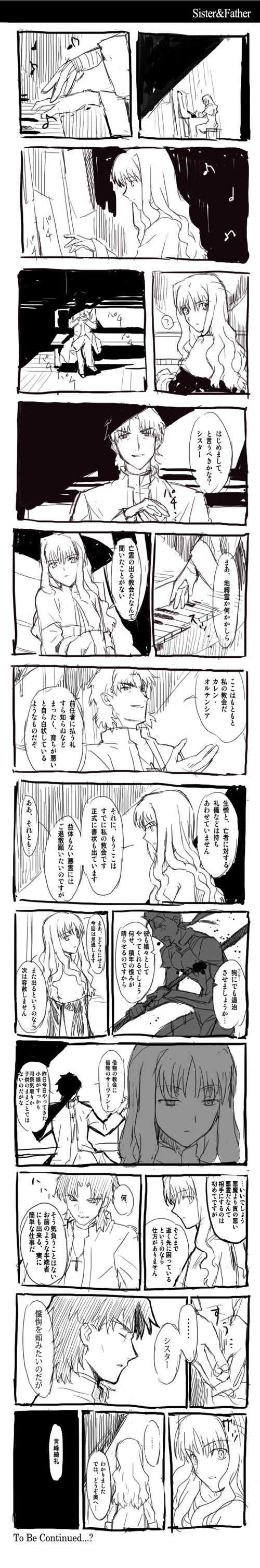 1girl, absurdres, age_difference, bad_id, bad_pixiv_id, caren_hortensia, cassock, comic