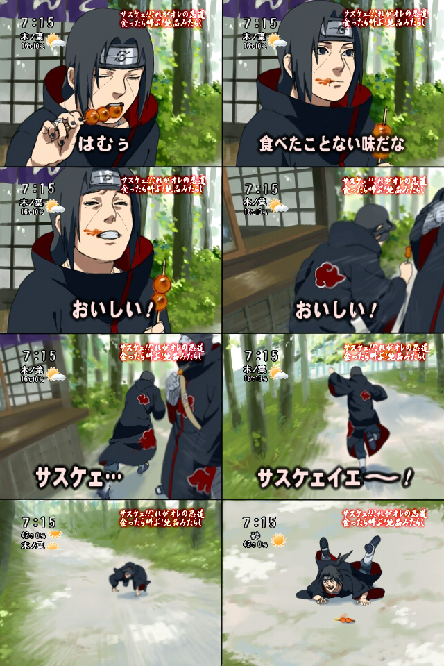 2boys, comic, creepy, dango, em0_(ech5m0), fake_screenshot, food, forehead_protector, horror_(theme), hoshigaki_kisame, houtou_yeah_(meme), meme, multiple_boys, naruto_(classic), naruto_(series), parody, partially_translated, translation_request, uchiha_itachi, wagashi, what