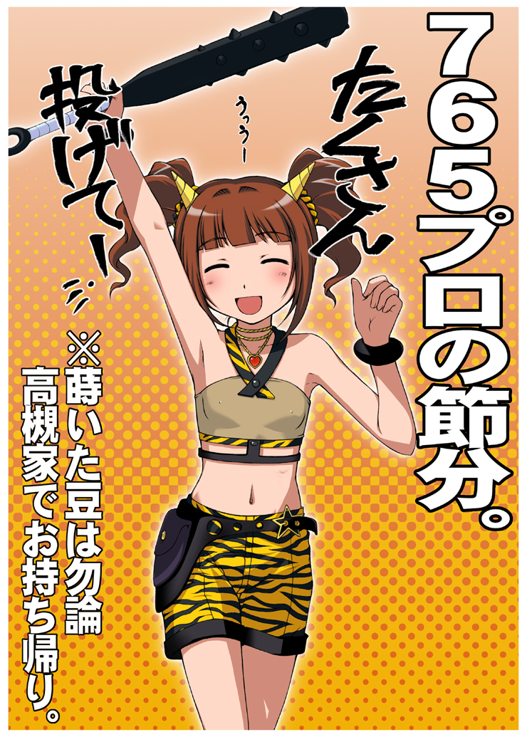 00s, 1girl, animal_print, brown_hair, closed_eyes, club, club_(weapon), cool_&amp;_sexy_(idolmaster)