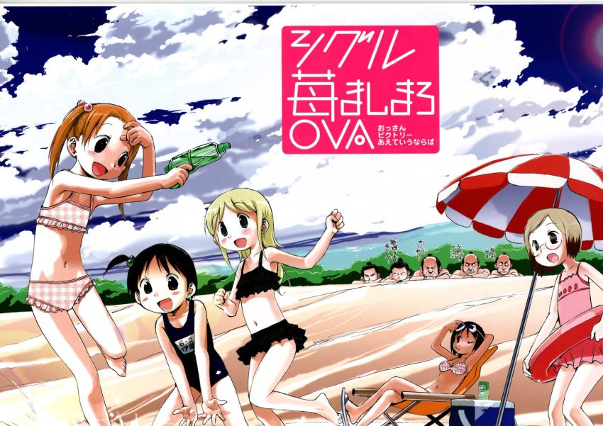00s, 5boys, 5girls, ana_coppola, beach, bikini, black_hair, blonde_hair, brown_hair, child, day, frilled_bikini, frills, fujiki_gennosuke, glasses, ichigo_mashimaro, irako_seigen, itou_chika, itou_nobue, mariko_hikobee, matsuoka_miu, multiple_boys, multiple_girls, one_eye_closed, orange_hair, plaid_bikini, plaid_clothes, sakuragi_matsuri, shigurui, siblings, sisters, swimsuit, twintails, ushimata_gonzaemon, water_gun, wink, yamazaki_kurouemon