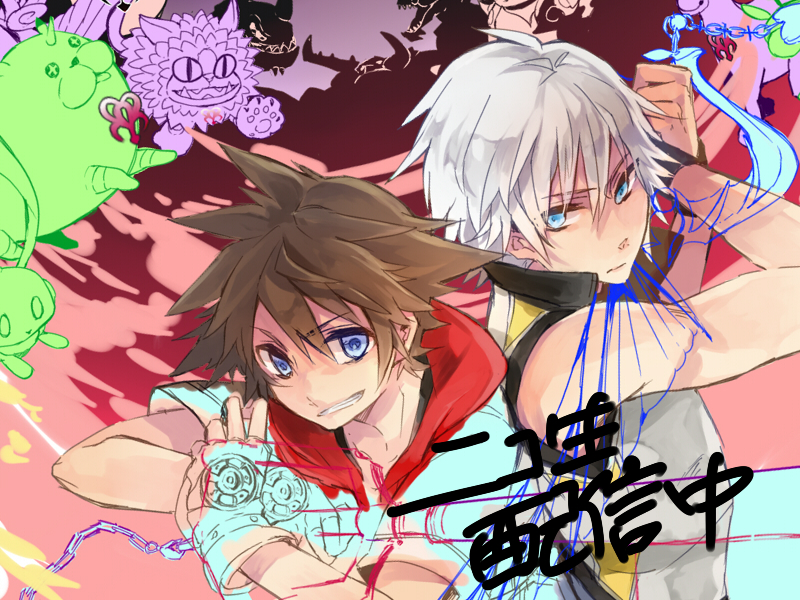2boys, bad_id, bad_pixiv_id, bare_shoulders, blue_eyes, brown_hair, dream_eater_(kingdom_hearts), fingerless_gloves