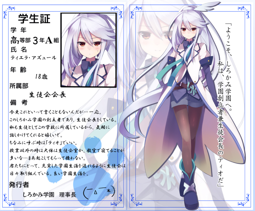 1girl, bad_id, bad_pixiv_id, reference_sheet, female_focus, long_hair, mishima_kurone, original