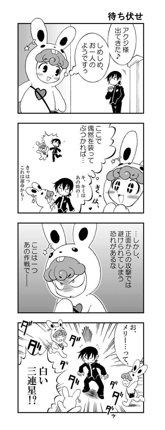 1boy, 3girls, 4koma, animal_costume, bad_id, bad_pixiv_id, rabbit_costume, comic