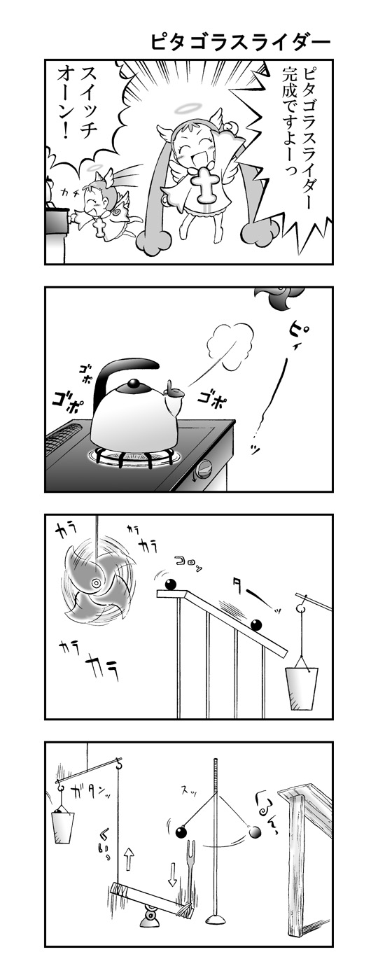 1girl, 4koma, bad_id, bad_pixiv_id, comic, doki_doki_majo_shinpan, hand_fan, greyscale