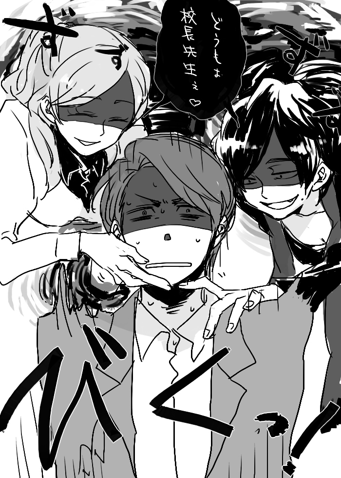 1girl, 2boys, ^_^, atomic15, bad_id, bad_pixiv_id, closed_eyes, dress_shirt