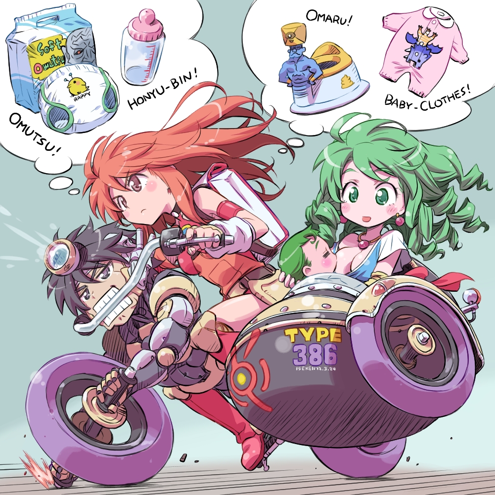 2boys, 2girls, age_difference, aqua_background, baby, black_hair, blush, boots, breastfeeding, breasts, brown_eyes, clenched_teeth, curly_hair, cyborg, diaper, earrings, english_text, green_eyes, green_hair, grey_eyes, isedaichi_ken, jewelry, leotard, long_hair, mecha, medium_breasts, mieu_(phantasy_star), motor_vehicle, motorcycle, multiple_boys, multiple_girls, phantasy_star, phantasy_star_iii, potty, red_hair, red_leotard, robot, sean_(phantasy_star), searren, searren_(phantasy_star), sega, serious, smile, spoilers, teeth, thea_(phantasy_star), vehicle, wren_(phantasy_star)