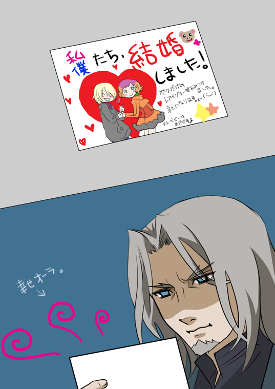 10s, 1boy, 1girl, aquarion_(series), aquarion_evol, beard, blonde_hair, blush, coat, couple, dress, facial_hair, good_end, gradient_hair, grey_hair, holding_hands, happy, hetero, izumo_kamurogi, jin_musou, multicolored_hair, orange_hair, purple_hair, short_hair, smile, translation_request, tsumuji_tarou, v, yunoha_thrul