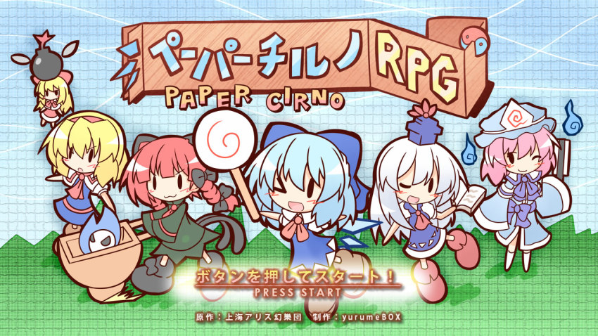 >_0, >_o, 0_0, 5girls, :3, :d, ;d, alice_margatroid, animal_ears, blonde_hair, blue_hair, bomb, book, braid, candy, cat_ears, cat_tail, chibi, cirno, explosive, fake_screenshot, food, holding, holding_book, hourai_doll, ice, ice_wings, kaenbyou_rin, kamishirasawa_keine, lollipop, long_hair, mario_(series), multiple_girls, multiple_tails, nintendo, one_eye_closed, open_book, open_mouth, paper_mario, parody, red_hair, saigyouji_yuyuko, smile, solid_oval_eyes, style_parody, super_mario_rpg, tail, touhou, translation_request, twin_braids, walking, wheelbarrow, white_hair, wings, wink, yurume_atsushi