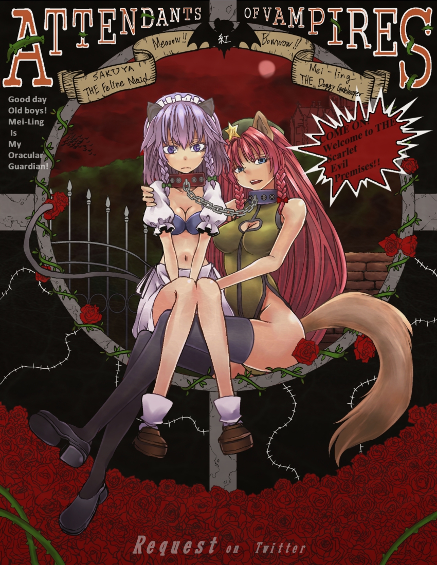2girls, adapted_costume, alternate_costume, animal_ears, bare_shoulders, beret, between_legs, black_legwear, blue_eyes, braid, breasts, brick_wall, cat_ears, cat_girl, cat_tail, chain, chair, chinese_clothes, cleavage, cleavage_cutout, clothing_cutout, cloud, collar, dog_ears, dog_tail, embodiment_of_scarlet_devil, english_text, female_focus, flower, forest, frown, full_moon, gate, groin, hand_between_legs, hat, highres, hip_focus, hong_meiling, inu_sakuya_(nejikirio), izayoi_sakuya, kemonomimi_mode, large_breasts, leash, leotard, long_hair, looking_at_viewer, maid_headdress, midriff, moon, multiple_girls, nature, navel, no_panties, outdoors, poster_(medium), re_mortal, red_hair, red_sky, rose, short_hair, side_slit, silver_hair, sitting, sitting_on_lap, sitting_on_person, sky, star_(symbol), tail, tetsua_rei, thighhighs, thorns, touhou, twin_braids, very_long_hair