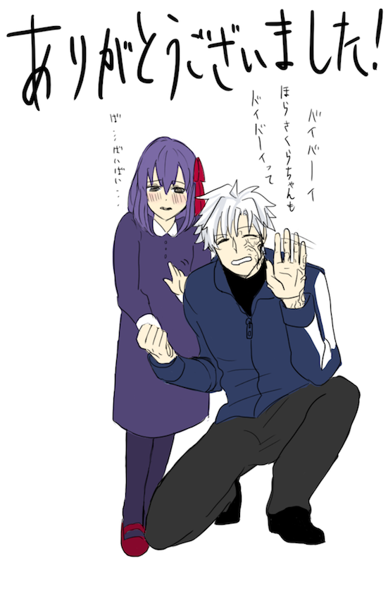 1boy, 1girl, bad_id, bad_pixiv_id, blush, closed_eyes, fate/zero, fate_(series)