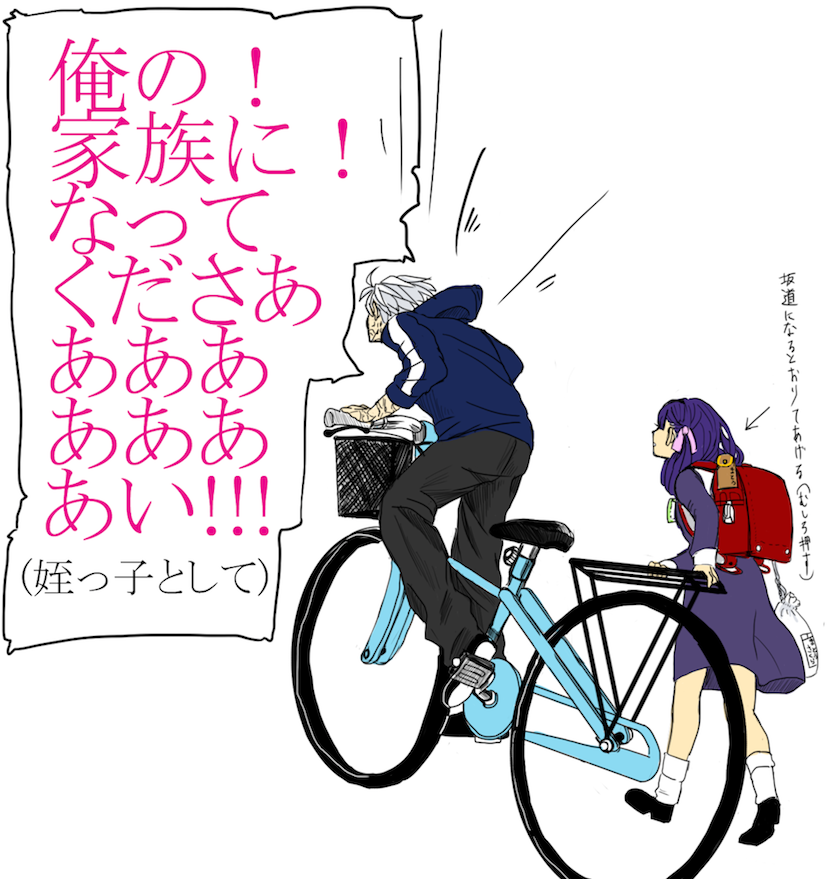 1boy, 1girl, backpack, bad_id, bad_pixiv_id, bag, bicycle, fate/zero