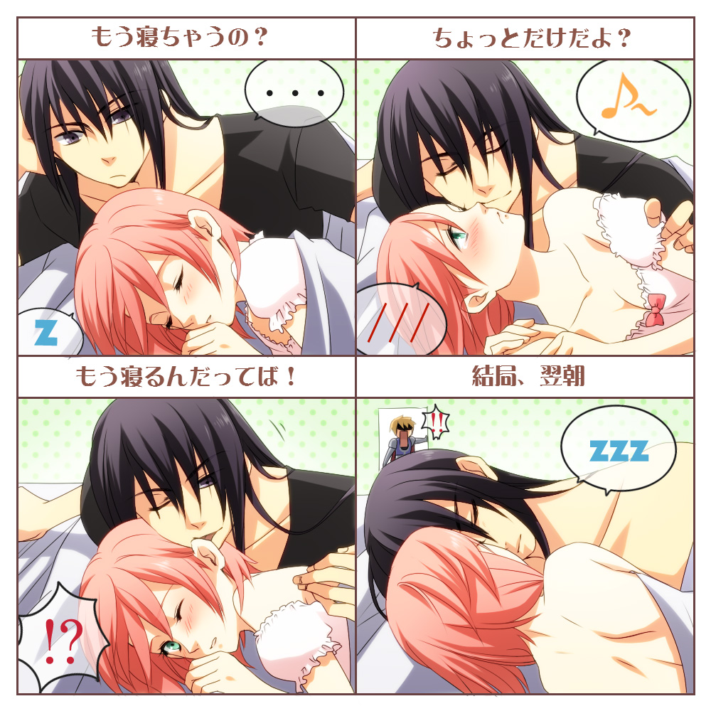 !, !!, !?, ..., 00s, 1girl, 2boys, aftersex, biting, black_eyes, black_hair, blue_eyes, blush, celestial_s, clothes_pull, biting_ear, estellise_sidos_heurassein, closed_eyes, flynn_scifo, hand_on_own_head, long_hair, lying, multiple_boys, musical_note, on_side, one_eye_closed, open_mouth, pink_hair, shirt_pull, sleeping, smile, speech_bubble, spoken_musical_note, tales_of_(series), tales_of_vesperia, translated, under_covers, wink, yuri_lowell, zzz