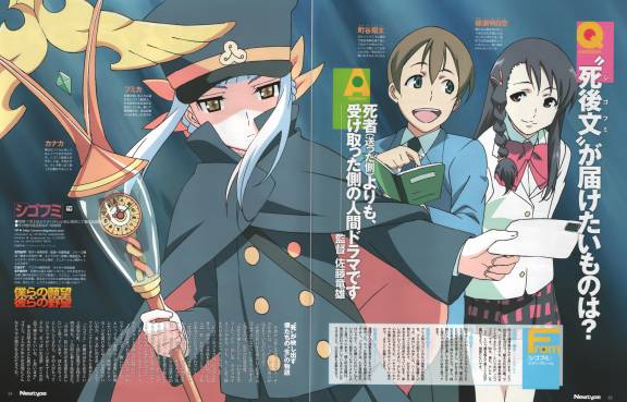 00s, ayase_asuna, black_hair, book, brown_hair, cape, fumika, hat