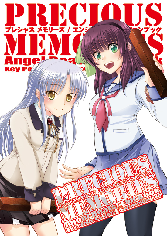 10s, 2girls, angel_beats!, blazer, graduation, green_eyes, hairband, jacket