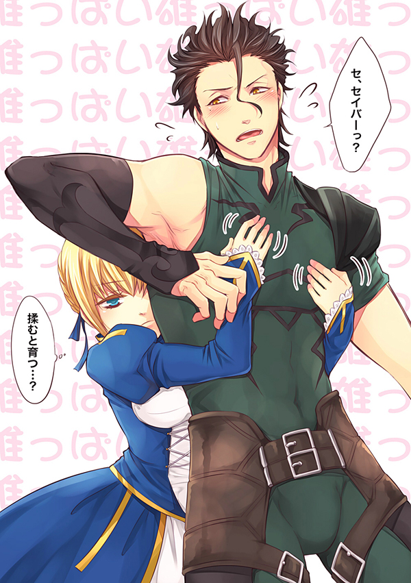 1boy, 1girl, ahoge, artoria_pendragon_(fate), black_hair, blonde_hair, blue_eyes, blush