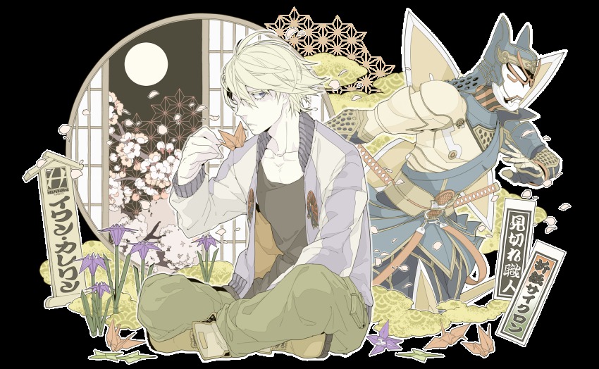 10s, 2boys, asa_no_ha_(pattern), blonde_hair, dual_persona, flower, highres, ivan_karelin