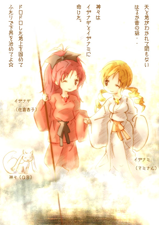 10s, 2girls, bad_id, bad_pixiv_id, blonde_hair, drill_hair, hair_ribbon, holding_hands