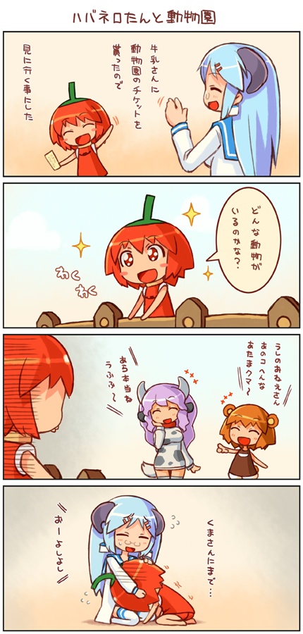 4girls, 4koma, comic, creator_connection, crossover, habanero-tan, kuma-tan, kumatanchi