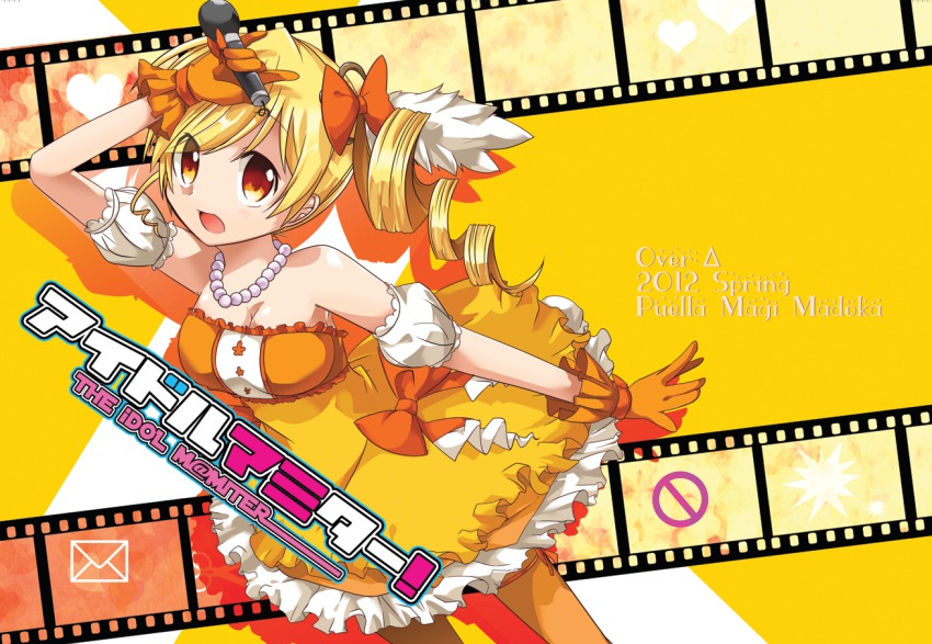 1girl, alternate_costume, araragi_ayune, blonde_hair, blush, breasts, cleavage, drill_hair