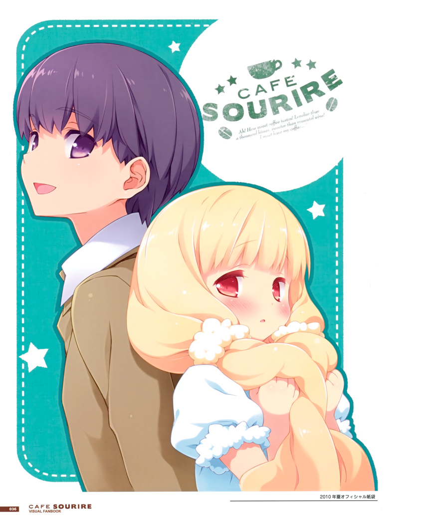 1boy, 1girl, absurdres, black_hair, blonde_hair, blush, cafe_sourire, gayarou