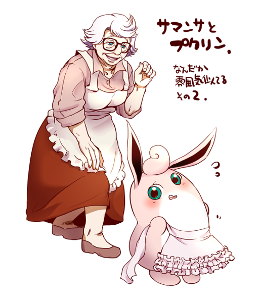 10s, 1girl, apron, bad_id, bad_pixiv_id, blue_eyes, blush, crossover, gen_1_pokemon, glasses, green_eyes, nintendo, old, old_woman, pokemon, pokemon_(creature), samantha_taylor, short_hair, tiger_&amp;_bunny, white_hair, wigglytuff, yui_(kari)