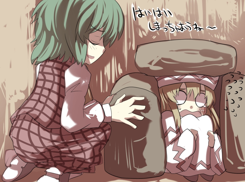 2girls, blonde_hair, blush, bonobono, capelet, changing_seasons_(touhou), closed_eyes, dress, female_focus, gaoo_(frpjx283), green_hair, hat, hiding, kazami_yuuka, lily_white, long_hair, multiple_girls, o_o, open_mouth, plaid_clothes, plaid_skirt, plaid_vest, red_eyes, shimacchau_ojisan, shirt, short_hair, skirt, smile, sweat, tears, touhou, translation_request, vest