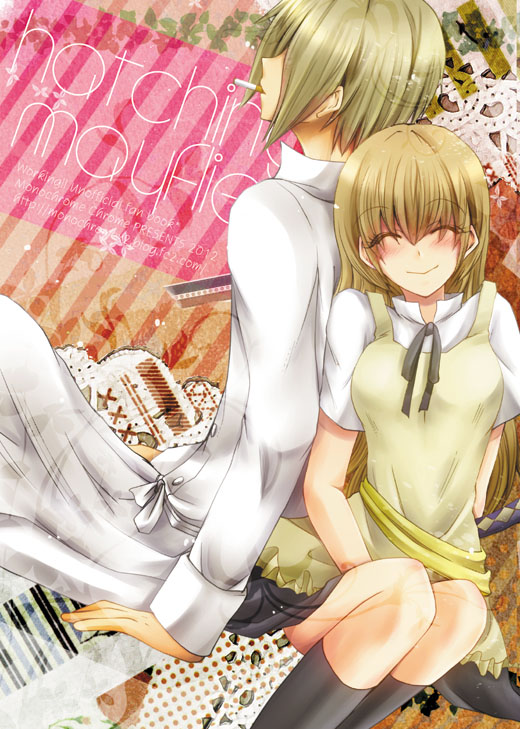 1girl, apron, back-to-back, blonde_hair, cigarette, closed_eyes, long_hair, nakamura_(monochrome-chrome), satou_jun, short_hair, sword, todoroki_yachiyo, weapon, working!!