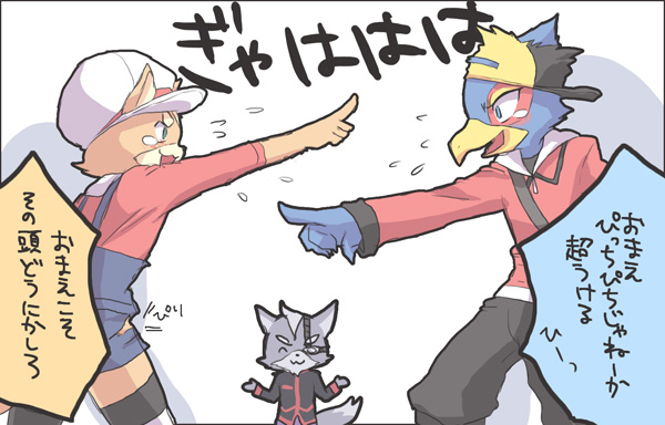 3boys, :3, ameri_(cham), bad_id, bad_pixiv_id, company_connection, cosplay, ethan_(pokemon), ethan_(pokemon)_(cosplay), eyepatch, falco_lombardi, fox_mccloud, from_side, furry, furry_male, hat, hood, hoodie, lyra_(pokemon), lyra_(pokemon)_(cosplay), multiple_boys, nintendo, overalls, pointing, pointing_at_another, pokemon, pokemon_heartgold_and_soulsilver, silver_(pokemon), silver_(pokemon)_(cosplay), star_fox, tail, tears, thighhighs, torn_clothes, wolf_o'donnell, zettai_ryouiki