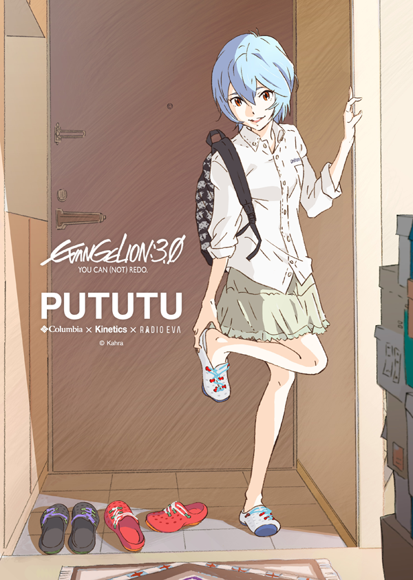 10s, 1girl, against_wall, ayanami_rei, backpack, bag, blue_hair, crocs