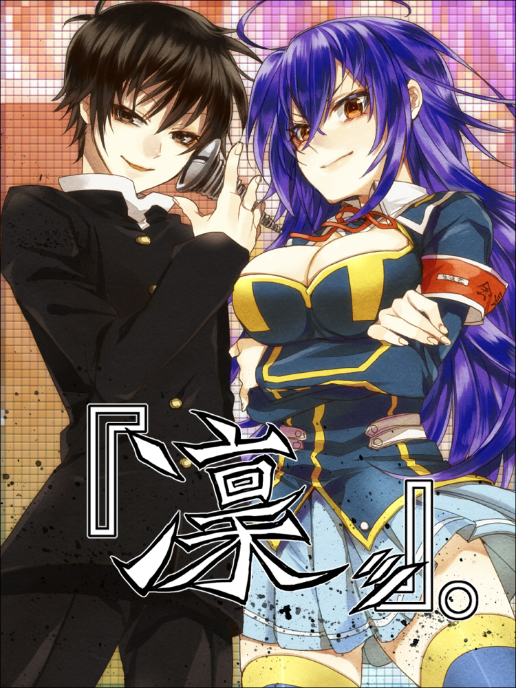 1boy, 1girl, armband, black_hair, blue_hair, breasts, cleavage, cleavage_cutout, clothing_cutout, crossed_arms, kumagawa_misogi, kurokami_medaka, long_hair, medaka_box, red_eyes, school_uniform, screw, short_hair, skirt, thighhighs, uruu_akua, zettai_ryouiki
