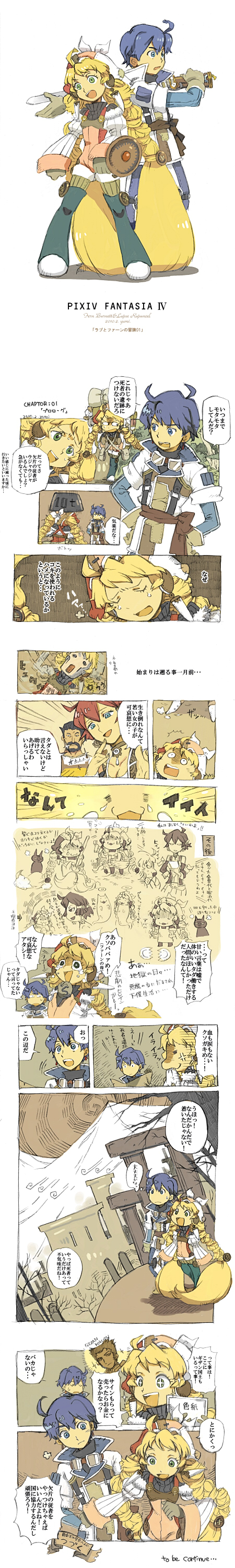 absurdres, bad_id, bad_pixiv_id, comic, fern_burnette, highres, lapse_rapunzel, long_image