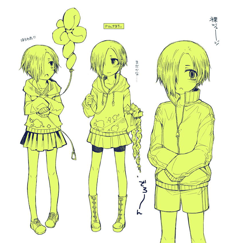 10s, 1girl, bad_id, bad_pixiv_id, balloon, bike_shorts, blush, boots