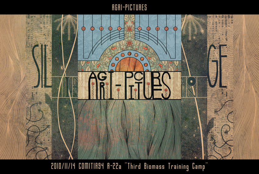 abstract, art_nouveau, berry, english_text, flower, juuni_no_kagi, letterboxed, original