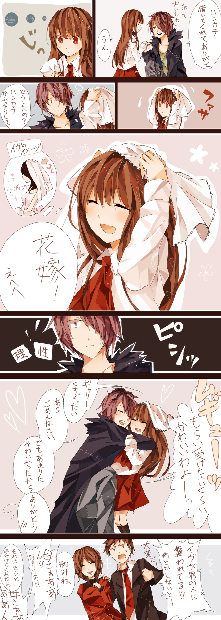 2boys, 2girls, aji77, brown_hair, comic, garry_(ib), highres, hug, ib's_father, ib's_mother, ib_(ib), ib_(kouri), long_image, multiple_boys, multiple_girls, purple_eyes, purple_hair, red_eyes, tall_image, translation_request