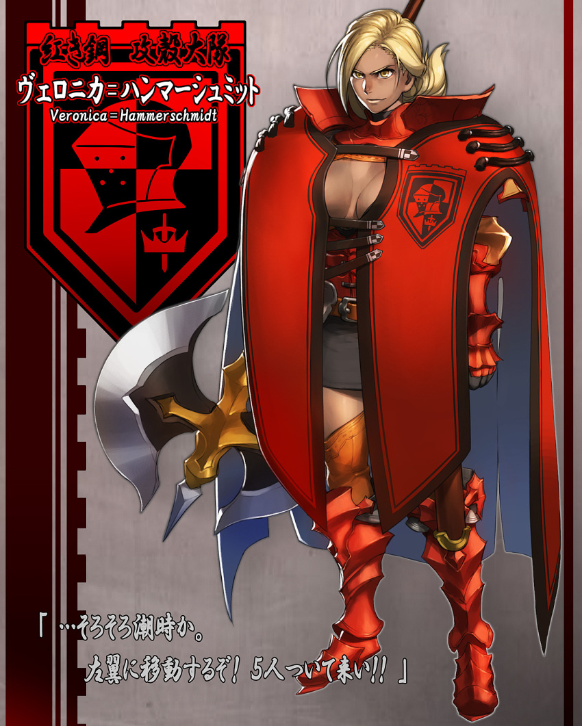 1girl, armor, axe, azusa_(hws), blonde_hair, breasts, cleavage, cleavage_cutout