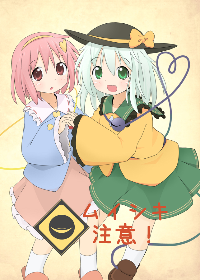 2girls, bad_id, bad_pixiv_id, bow, buchi_(shimauma_kenkyuujo), female_focus, green_eyes, green_hair