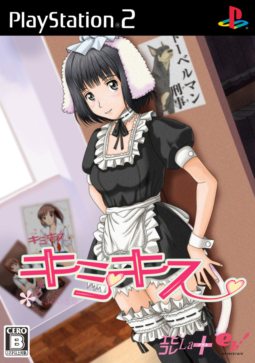 1girl, against_wall, black_eyes, black_hair, blush, choker, female_focus, frills