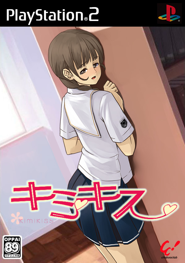 1girl, :o, araki_yuuya, blue_skirt, bookshelf, braid, brown_eyes, brown_hair, cover, dutch_angle, fake_cover, female_focus, game_console, hair_over_shoulder, kimi_kiss, mizusawa_mao, open_mouth, playstation_2, sailor_collar, shelf, skirt, solo, twin_braids, twintails, wall