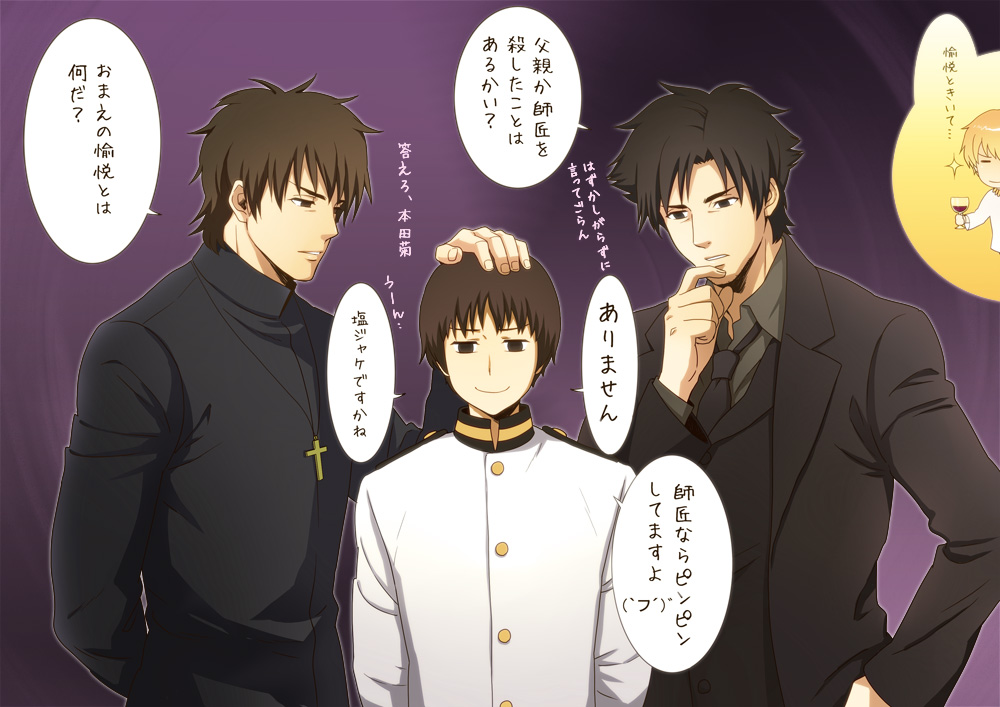 4boys, axis_powers_hetalia, bad_id, bad_pixiv_id, black_eyes, black_hair, blonde_hair, brown_eyes