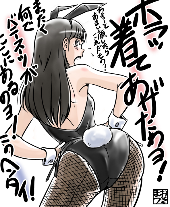 1girl, amagami, animal_ears, ass, ayatsuji_tsukasa, back-seamed_legwear, bad_id, bad_pixiv_id, black_eyes, black_hair, blush, fake_animal_ears, fishnet_pantyhose, fishnets, from_behind, huge_ass, leaning_forward, long_hair, open_mouth, osomatu-sama, pantyhose, playboy_bunny, rabbit_ears, rabbit_tail, seamed_legwear, tail, translation_request, wrist_cuffs