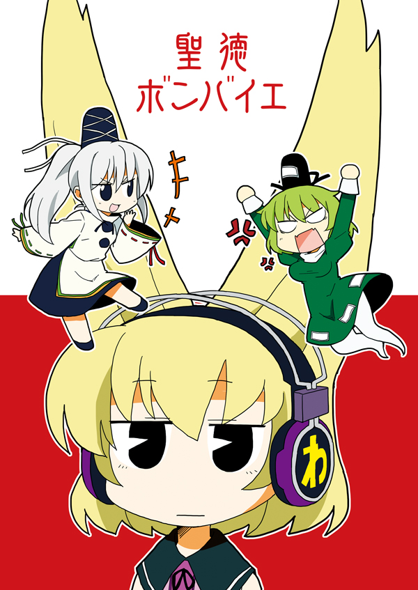 3girls, anger_vein, azuharu, azumi_haruhito, bad_id, bad_pixiv_id, black_eyes, blonde_hair