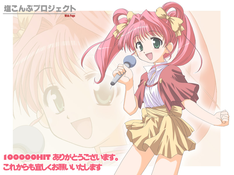 1990s_(style), 1girl, dress, female_focus, green_eyes, hair_intakes, hair_rings, idol_tenshi_youkoso_youko, long_hair, microphone, milestone_celebration, pink_hair, retro_artstyle, shawl, shiokonbu_project, skirt, smile, solo, tanaka_youko, twintails, yellow_dress, yellow_skirt, zoom_layer