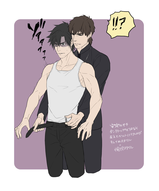 !?, 2boys, bad_id, bad_pixiv_id, belt, black_eyes, black_hair, brown_eyes