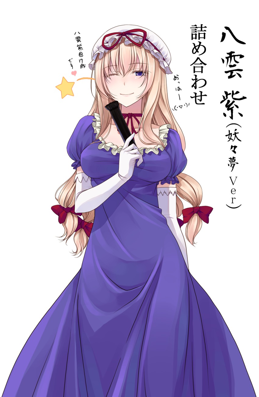 1girl, blonde_hair, blush, bow, choker, crote, dress, elbow_gloves