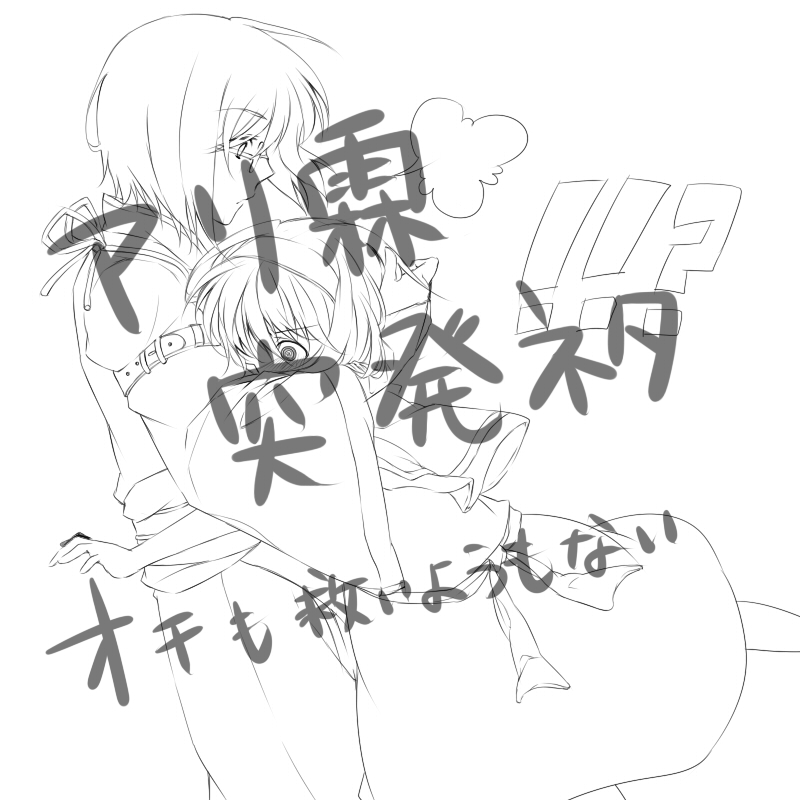 1boy, 1girl, ahoge, alice_margatroid, bridal_gauntlets, capelet, greyscale, hairband